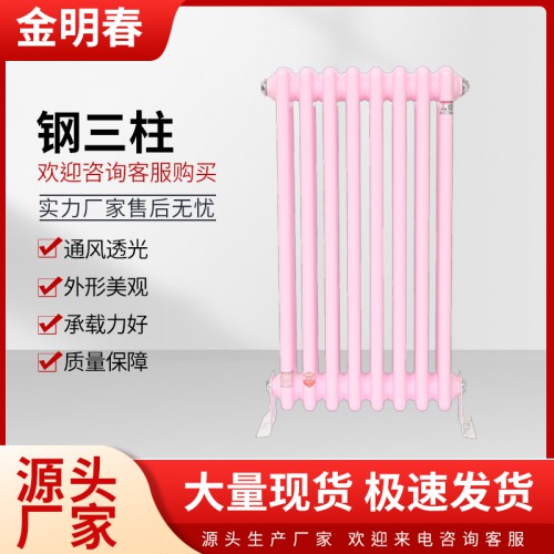 钢三柱 钢3柱暖气片  钢三柱散热器