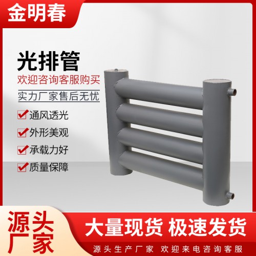 光排管暖气片 光排管散热器 光排管暖气片厂家直销