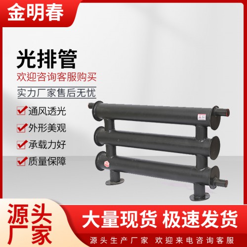 a型光排管 光排管散热器 光排管暖气片批发厂家