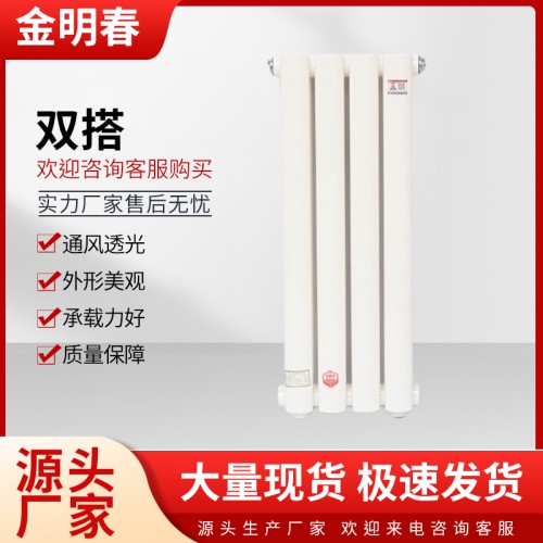 钢制双搭暖气片 双搭散热器 双搭暖气片厂家直销