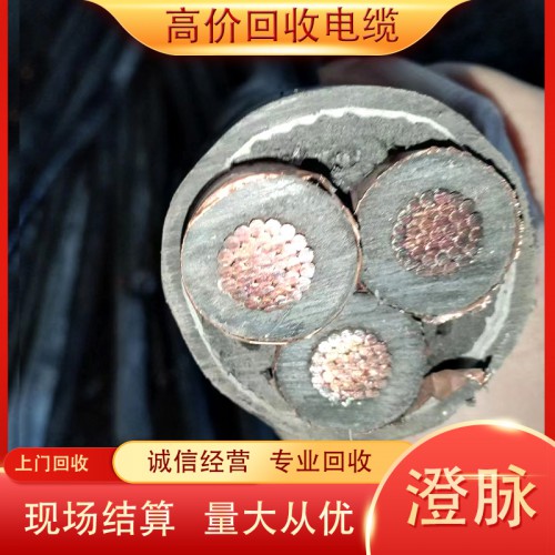 废旧电缆回收 光伏电缆回收