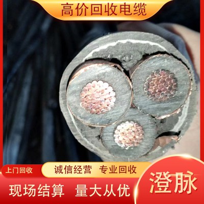废旧电缆回收 光伏电缆回收