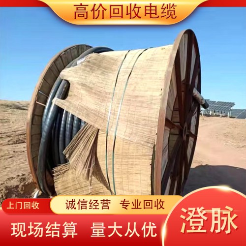 光缆回收厂家 二手电缆回收厂家