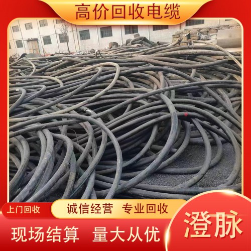 电力电缆回收 电缆回收厂家