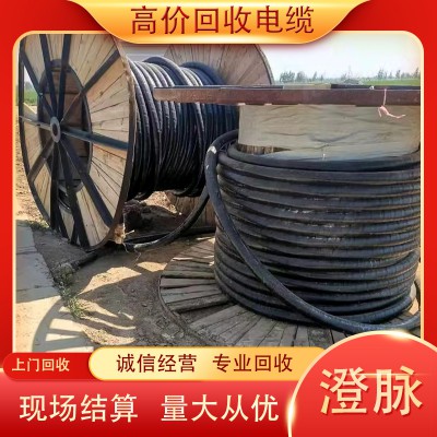 矿用电缆回收 矿用电缆回收厂家
