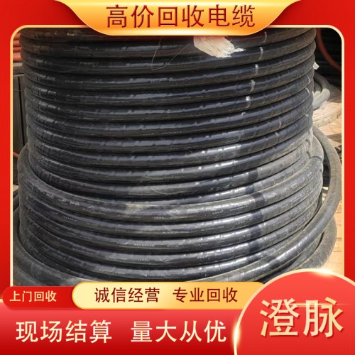 全新电缆回收 带皮电缆回收