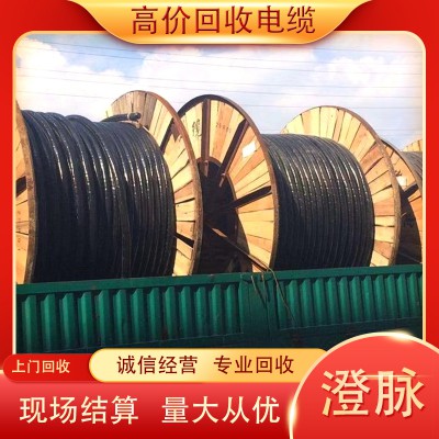 回收电缆  上门回收 资质齐全