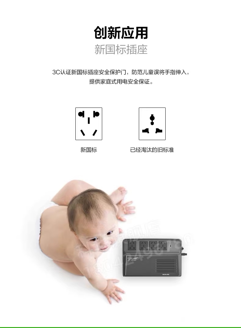 科华 YTA800详 (3)