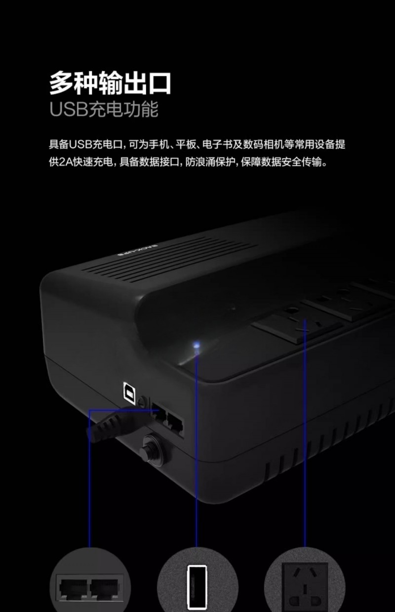 科华 YTA800详 (6)