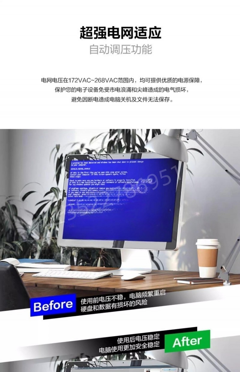 科华 YTA800详 (7)