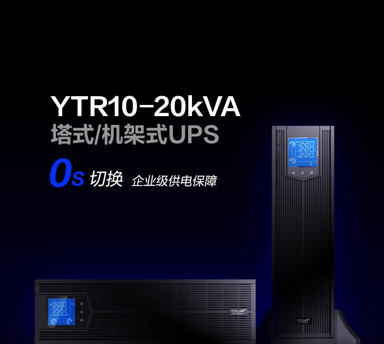 科华10~20标机架详 (1)