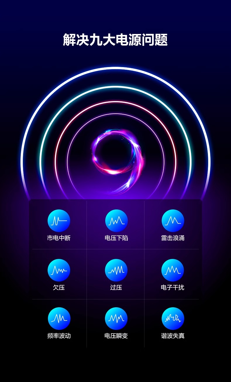 科华10~20标机架详 (2)