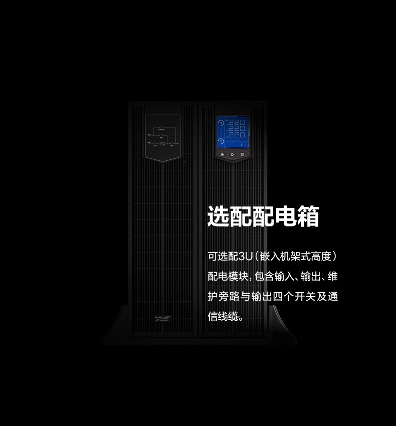 科华10~20标机架详 (11)