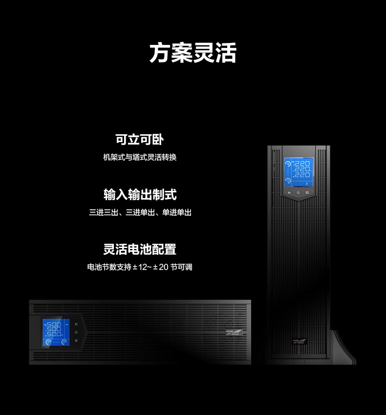 科华10~20标机架详 (3)