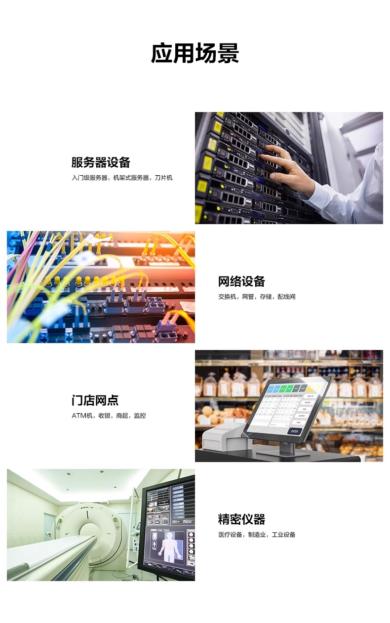 科华10~20标机架详 (4)