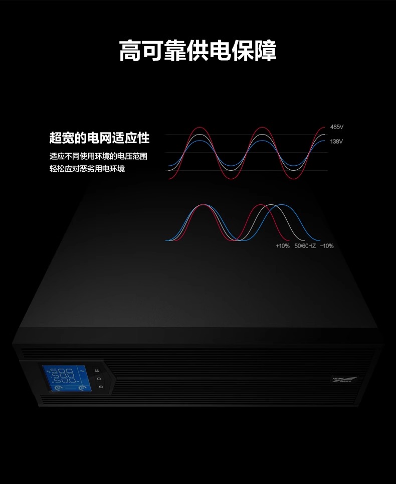 科华10~20标机架详 (5)