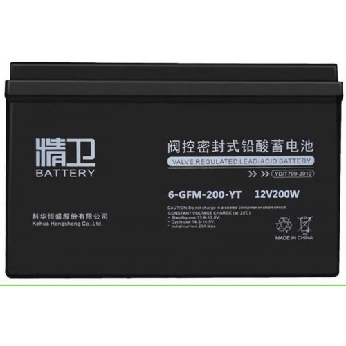 科·华精卫6-GFM-200-YT免维护蓄电池12V200H