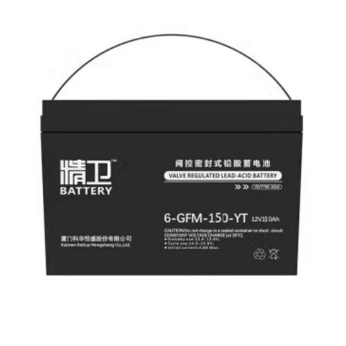 科·华精卫蓄电池6-GFM-150-YT铅酸12V150AH