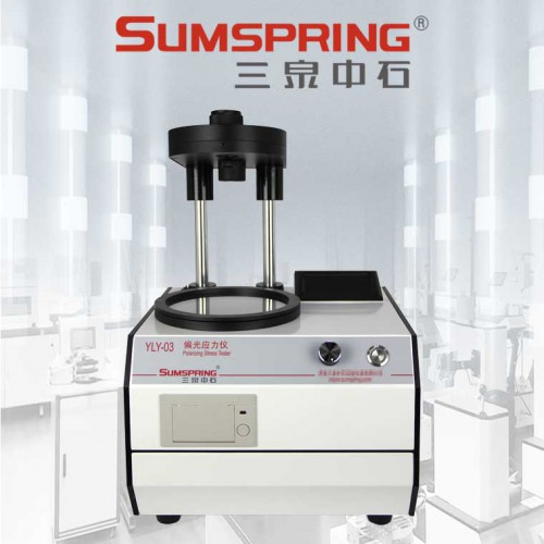 药瓶偏光应力仪 模制瓶应力测试仪 玻璃输液瓶应力检查仪