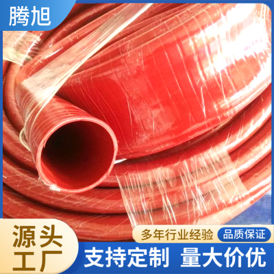 厂家直销耐高温夹布硅胶管 工业级硅胶管 红色夹布硅胶管