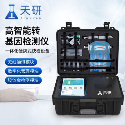 转基因大豆检测仪 油菜转基因测试仪