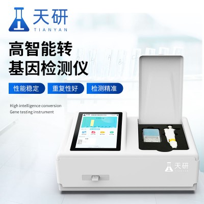 转基因农产品检测仪 粮食转基因分析仪