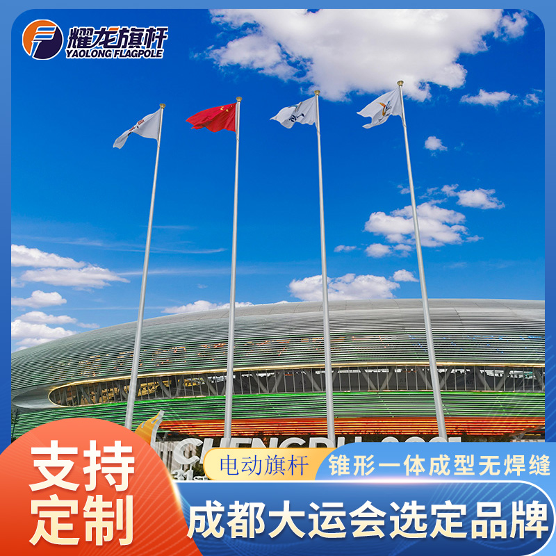 Summer beach concept