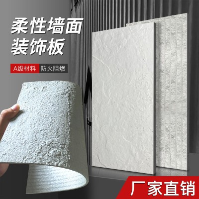 人造柔性软瓷文化石材