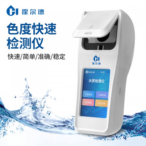水质色度检测仪 液体色度测量仪