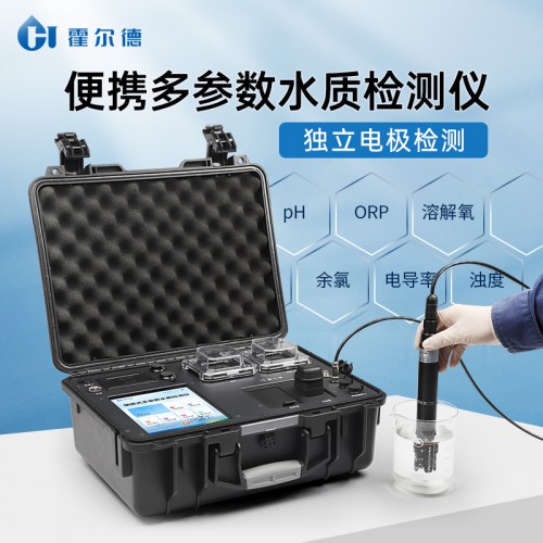便携式全项目水质检测仪 一体式水质检测仪精选厂家