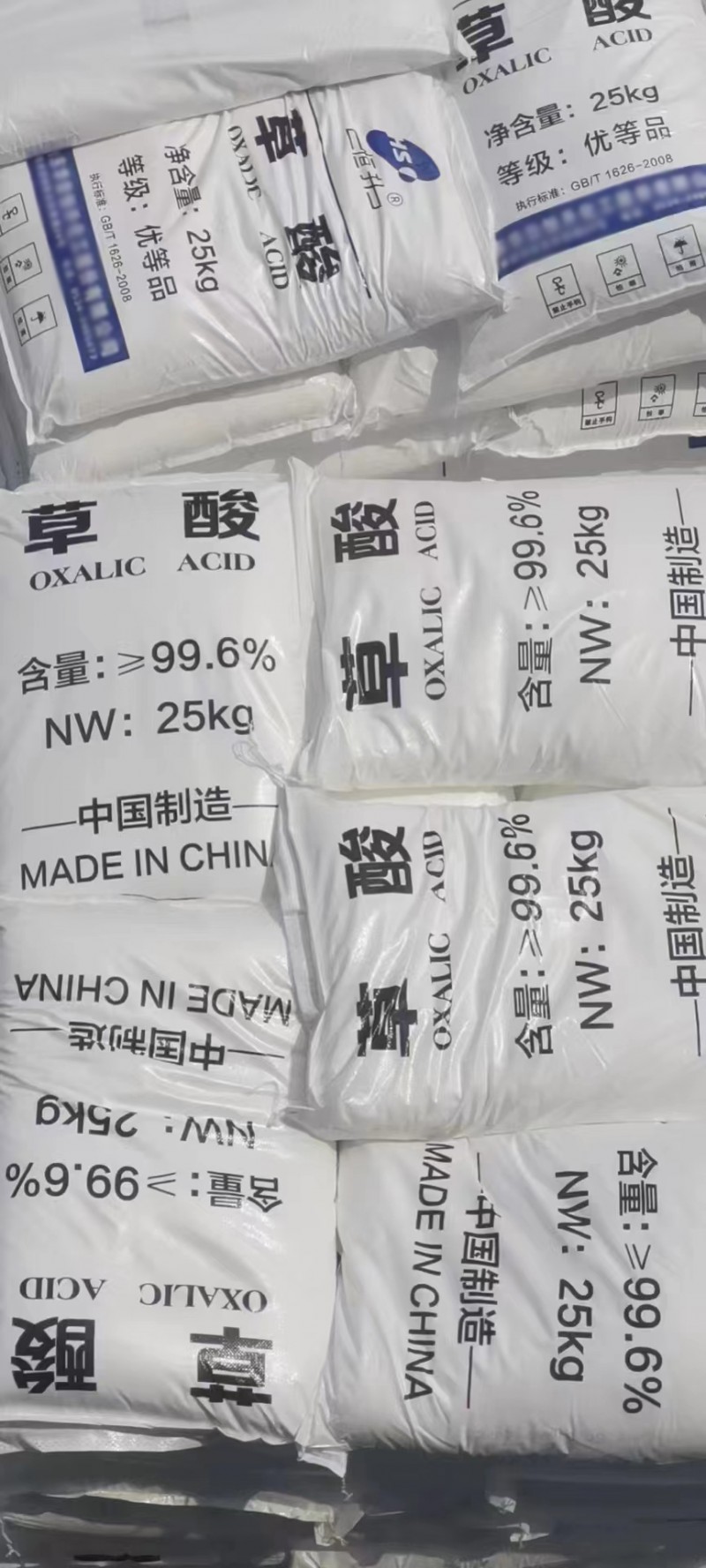 微信图片_20240117143040