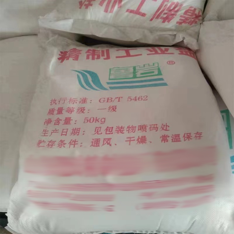 微信图片_20240117135627