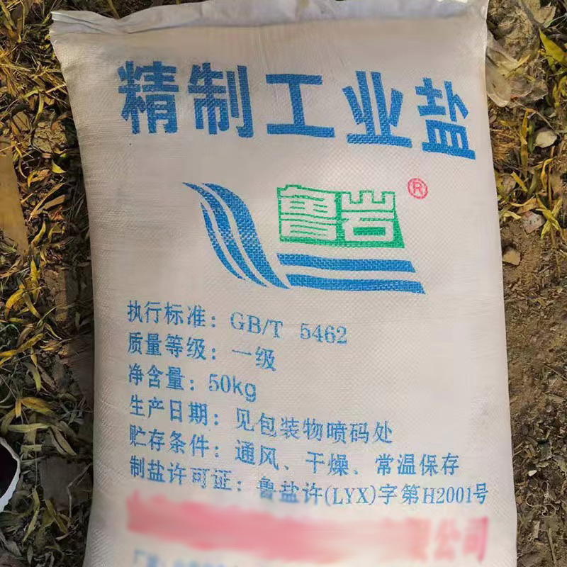 微信图片_20240117135628