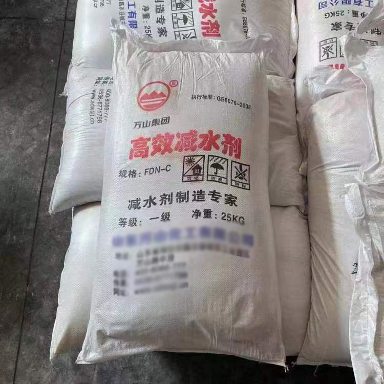 微信图片_20240117133723