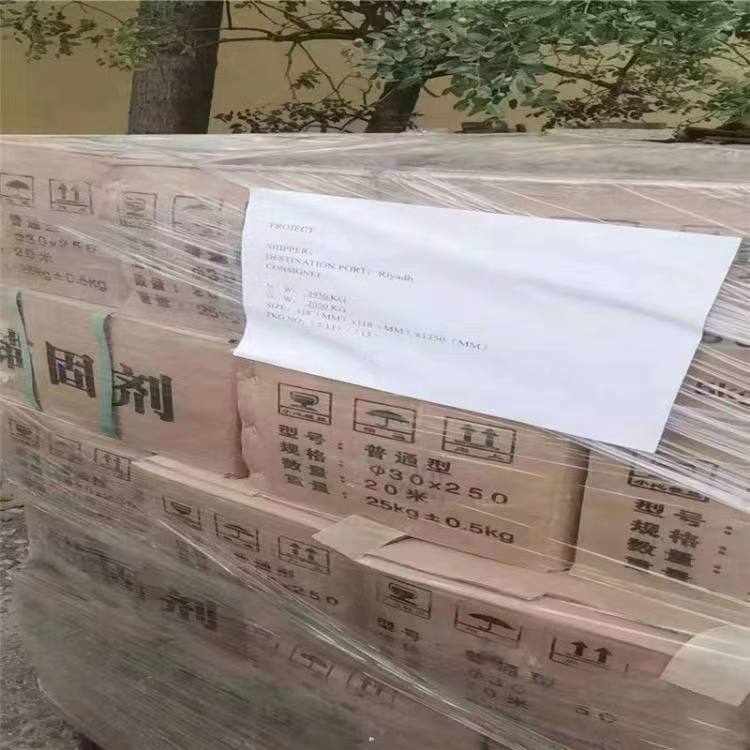 微信图片_202401171444531