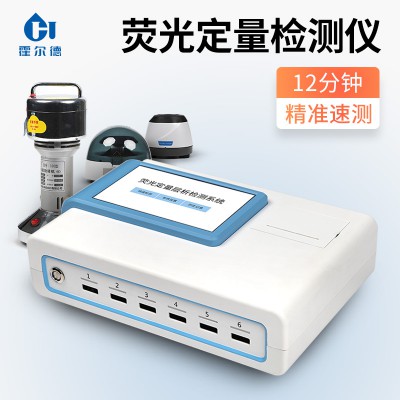 酸枣仁真菌毒素检测仪 免疫层析法真菌毒素检测仪