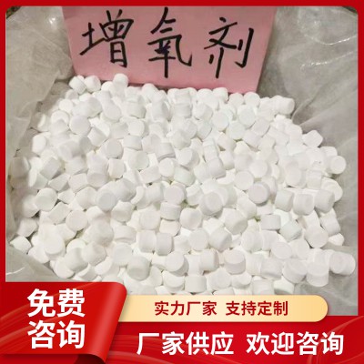 增氧片 大粒氧 鱼塘水处理 水产养殖 污水净化 改底片粒粒氧