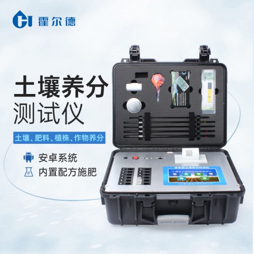 测土仪 高精度土壤养分快速检测仪