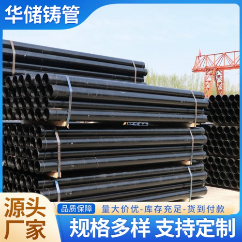 柔性铸铁排水管