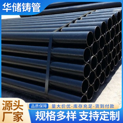 柔性抗震铸铁排水管