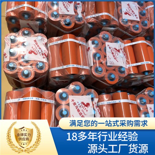 防水槽型上托辊