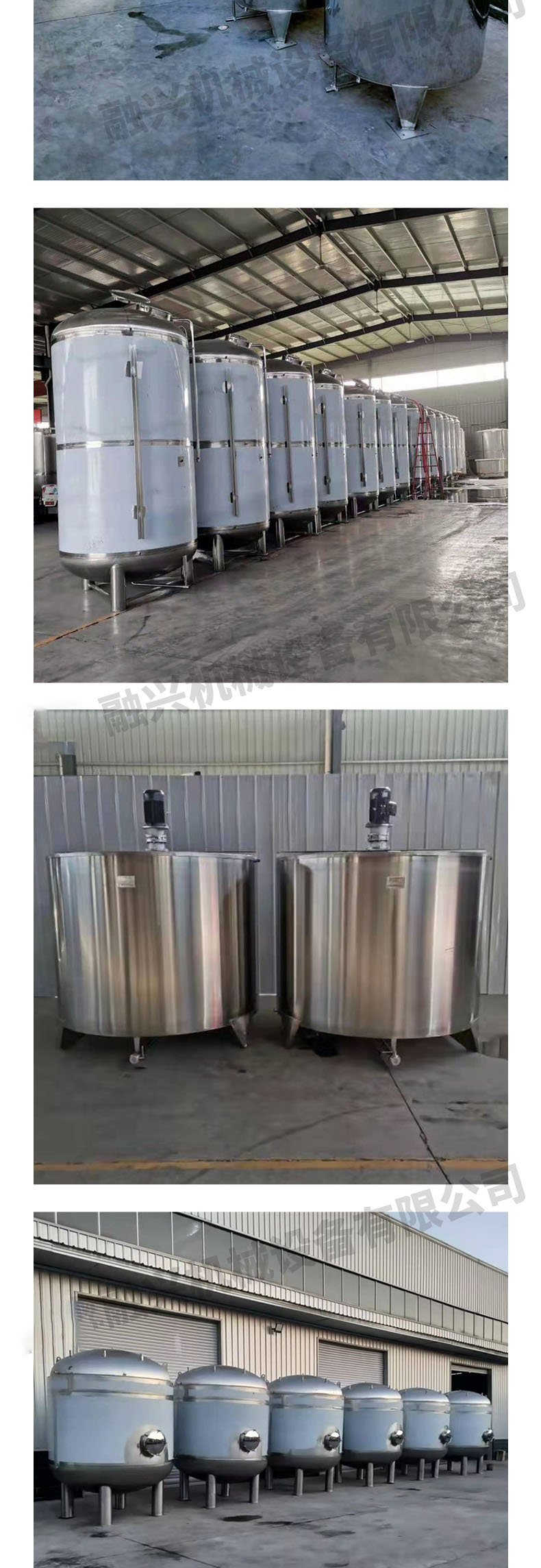 不锈钢罐_07