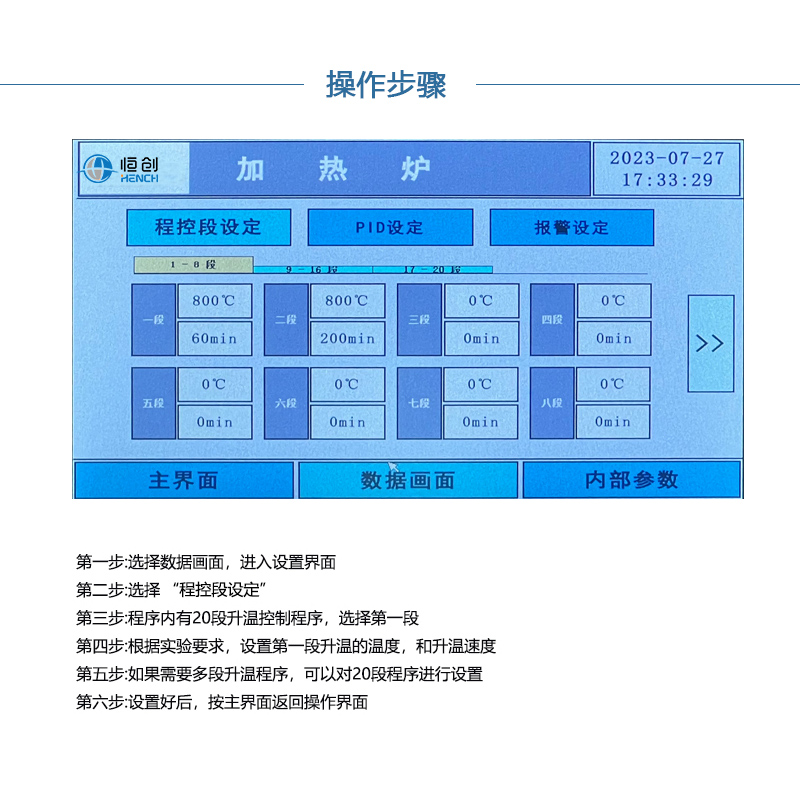 Summer beach concept