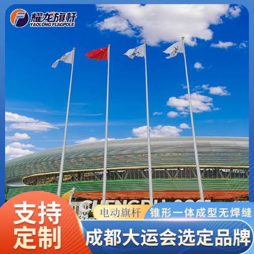 运动会旗杆