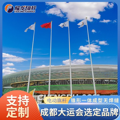 运动会旗杆