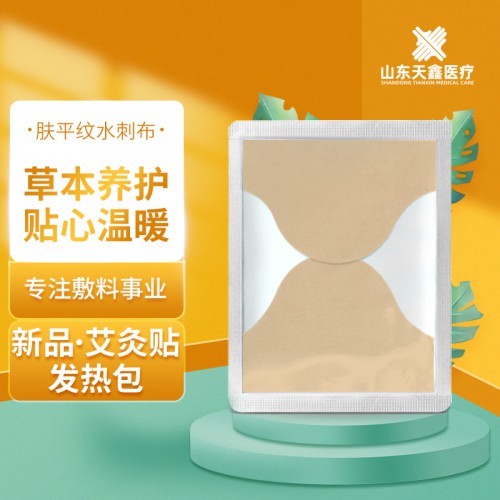 艾灸发热包 自发热蒸汽热敷贴 男女可用