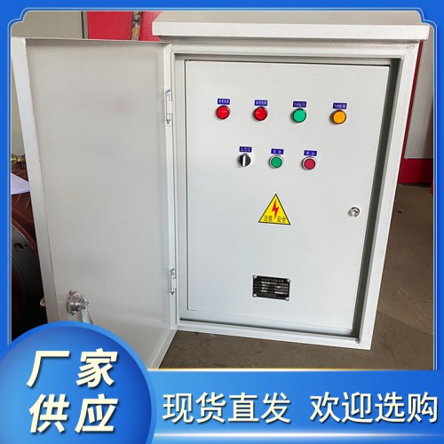 控制柜 自动化控制柜 稳压泵控制柜