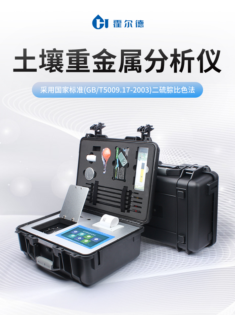 GT土壤详情页-1_01