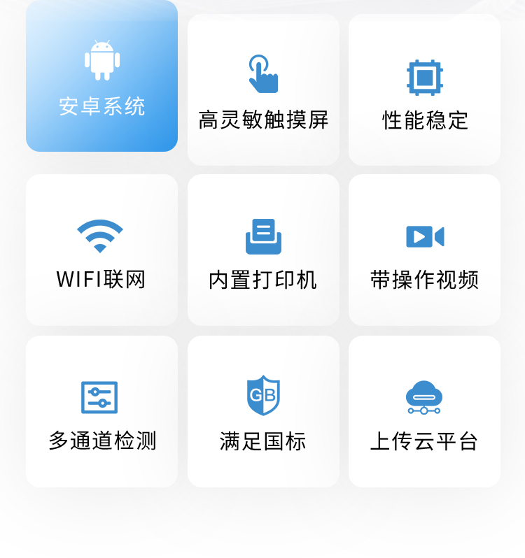 GT土壤详情页-1_02