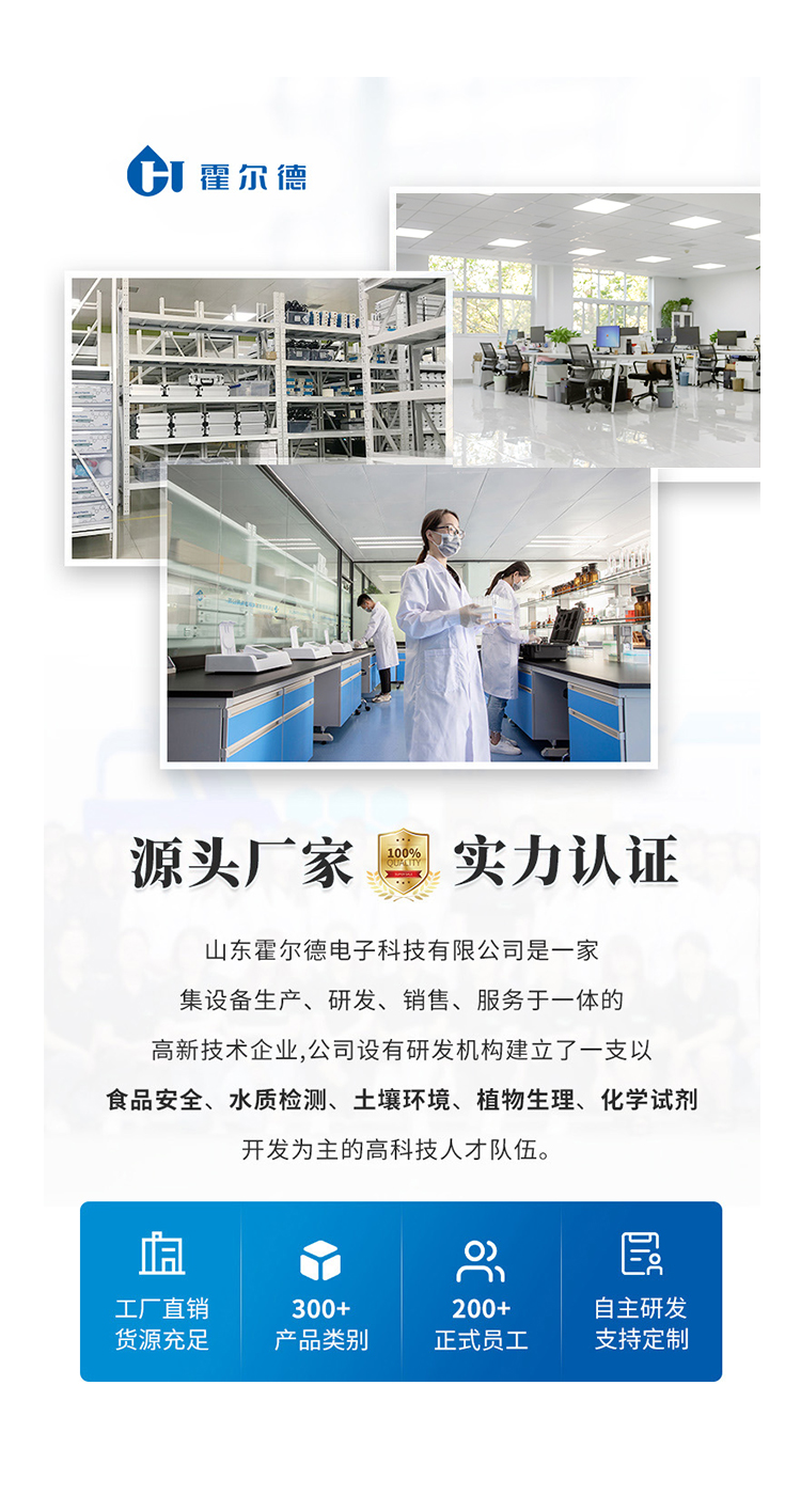 GT土壤详情页-1_10